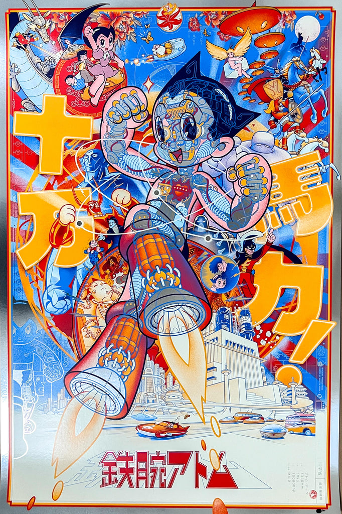 Martin Ansin - Astro boy Foil Variant