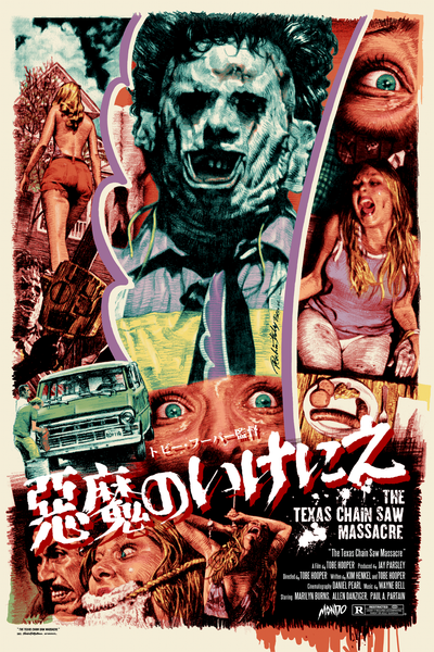 Rockin Jelly Bean (RJB) - Texas Chainsaw Massacre